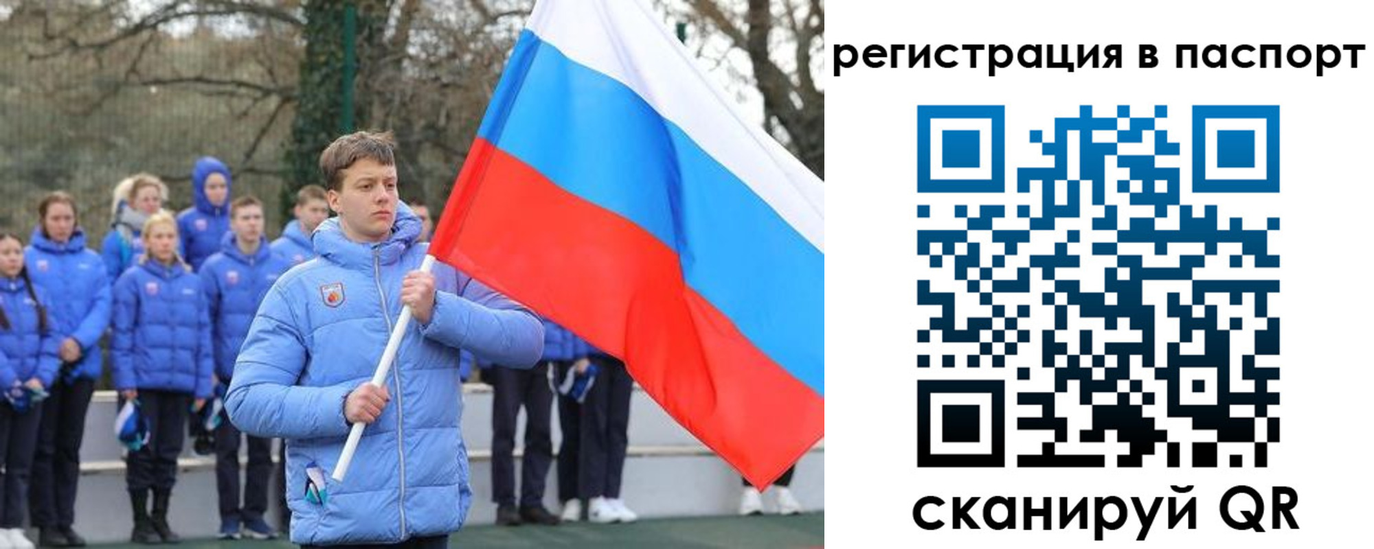 прописка иностранных граждан в Райчихинске